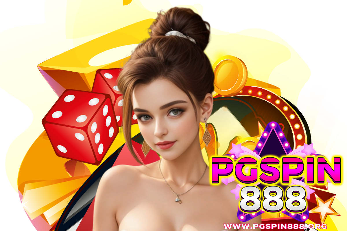 pgspin888 ทางเข้า